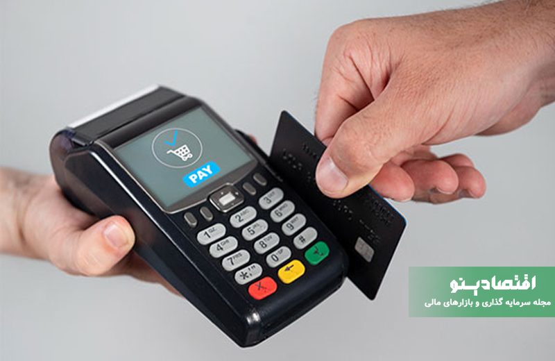 درخواست کارتخوان؛ شرایط و نحوه دریافت دستگاه کارتخوان