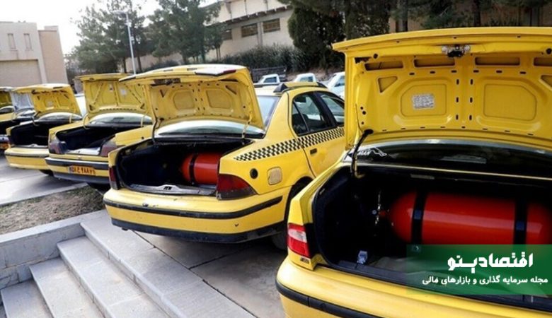 طرح رایگان دوگانه‌سوز کردن تاکسی‌های اینترنتی ۱۴۰۵؛ شرایط، ثبت‌نام و سهمیه سوخت
