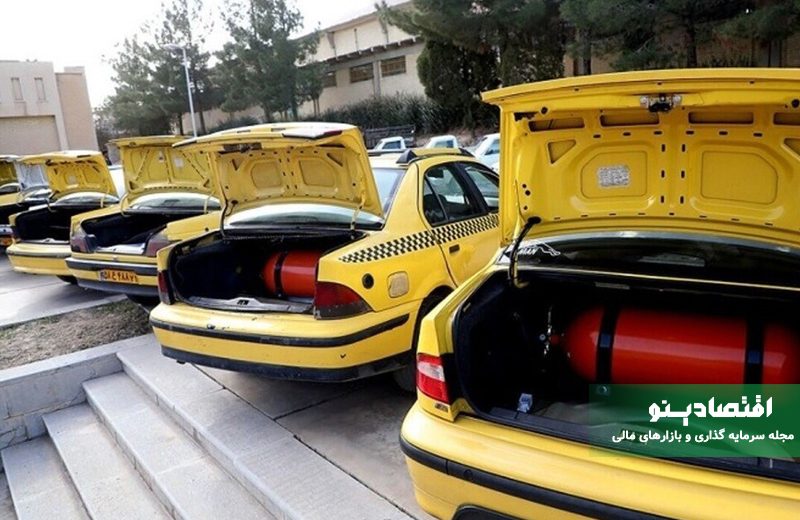 طرح رایگان دوگانهسوز کردن تاکسیهای اینترنتی ۱۴۰۵؛ شرایط، ثبتنام و سهمیه سوخت