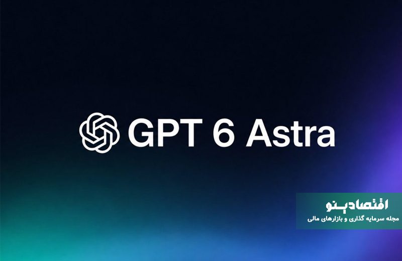 توقف مدل جدید OpenAI بهدلیل نگرانیهای ایمنی