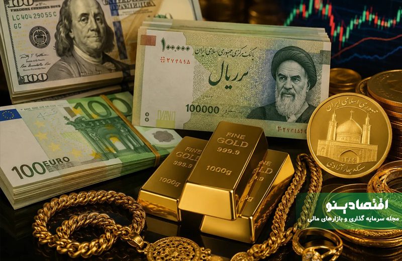 خرید طلا یا دلار؟ در روزهای پرنوسان چگونه تصمیم مالی بگیریم؟