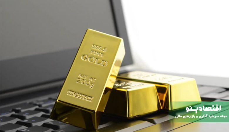 نظارت بانک مرکزی بر طلای آنلاین