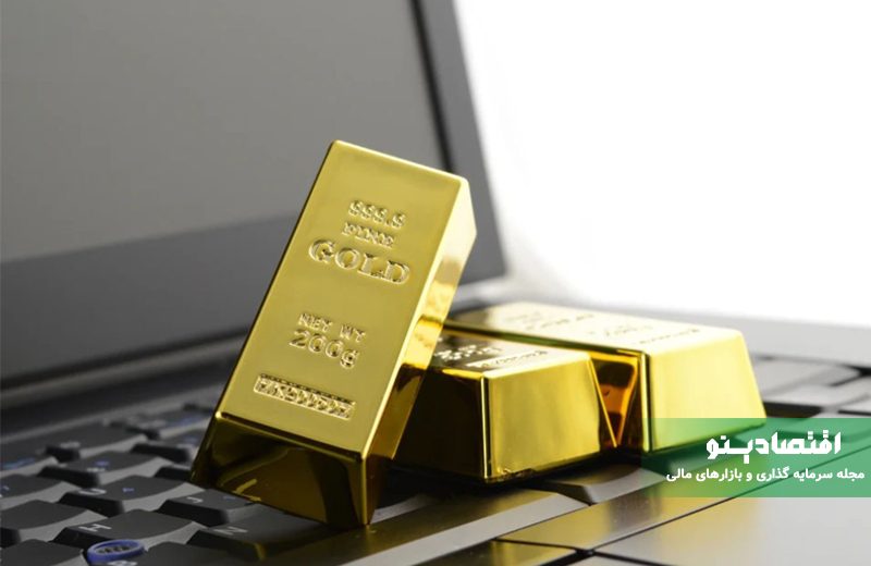 نظارت بانک مرکزی بر طلای آنلاین