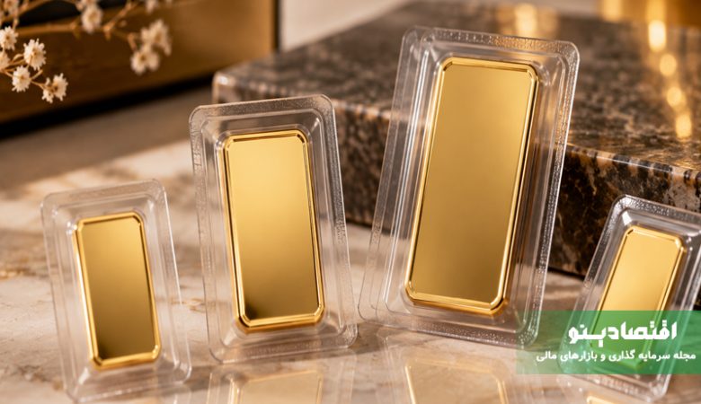 خرید مرحله‌ای طلا با بودجه محدود؛ یک قطعه سنگین بهتر است یا چند قطعه سبک؟