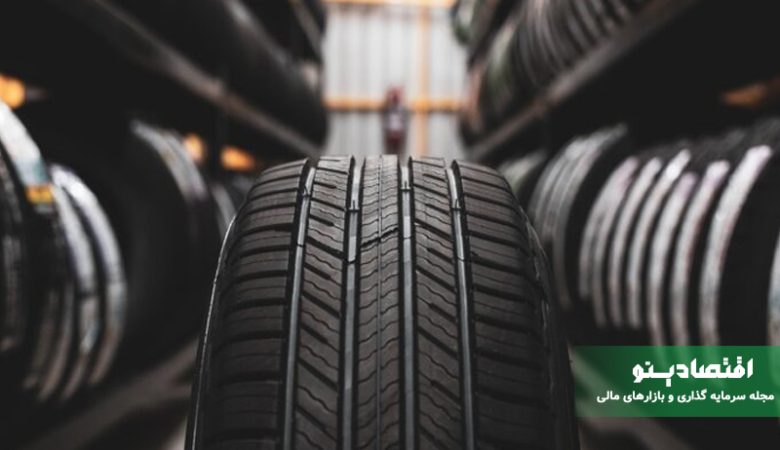 قیمت لاستیک خودرو در مهر ۱۴۰۵ چقدر است؟