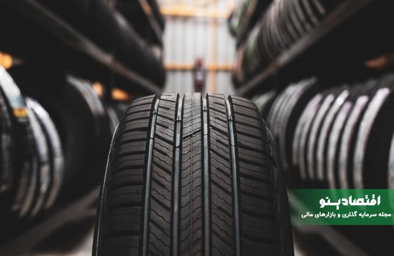قیمت لاستیک خودرو در مهر ۱۴۰۵ چقدر است؟