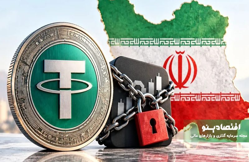 حساب صرافیهای رمزارزی در آستانه مسدودی؛ محدودیت جدید بانک مرکزی